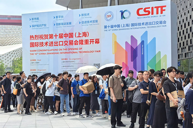 2026第十二届上交会&智慧医疗产业展 开幕仪式